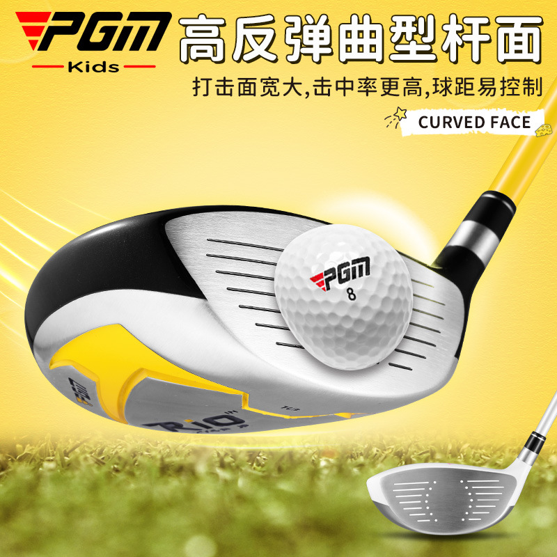 PGM Kids Golf Clubs Set for Bo – обзор и цена Golf Equipment For Kids
